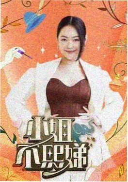 巷口食光综艺封面