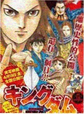 野外生存72小时综艺封面